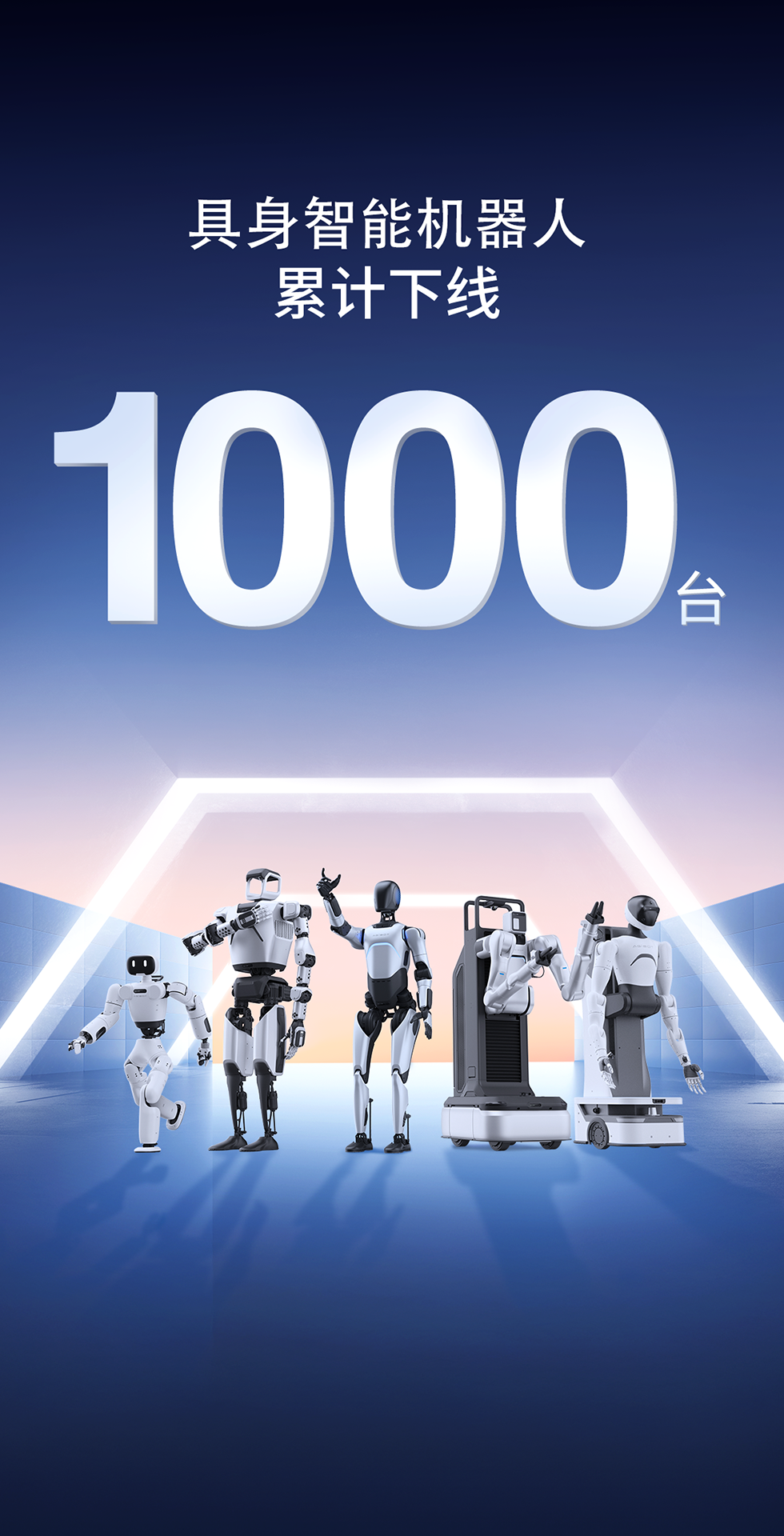 long8龙灵犀X1重磅开源